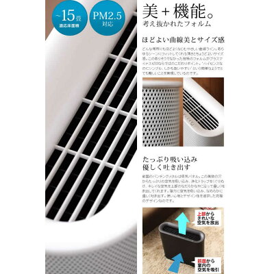 楽天市場 プラマイゼロ 0 プラスマイナスゼロ 空気清浄機 X0 ホワイト 価格比較 商品価格ナビ 楽天市場 プラマイゼロ 0 プラスマイナスゼロ 空気清浄機 X0 ホワイト 価格比較 商品価格ナビ